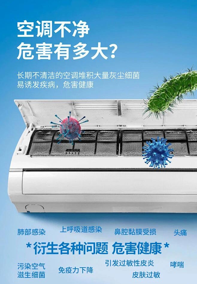 旭升家政| 空調(diào)深度清洗限時(shí)特惠！！
