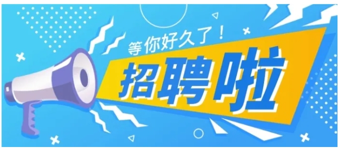 家門口的好工作！旭升家政火熱招聘中~`